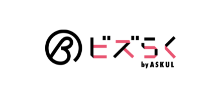 ビズらく