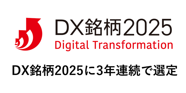 DX stock 2025