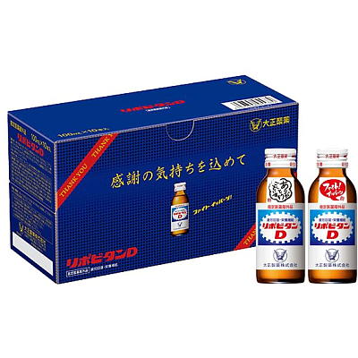 大正製薬　栄養ドリンク　リポビタンＤ感謝ＢＯＸ　１箱（１０本入）